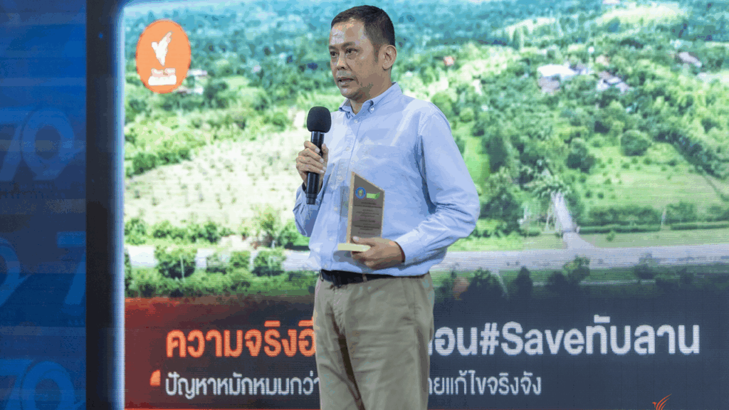 ไทยพีบีเอส คว้ารางวัลข่าวอนุรักษ์ธรรมชาติและสิ่งแวดล้อมดีเด่น ประจำปี 2567