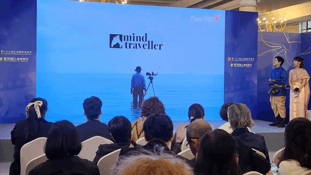 ไทยพีบีเอส ขึ้นเวที Shanghai International Film Festival 2025