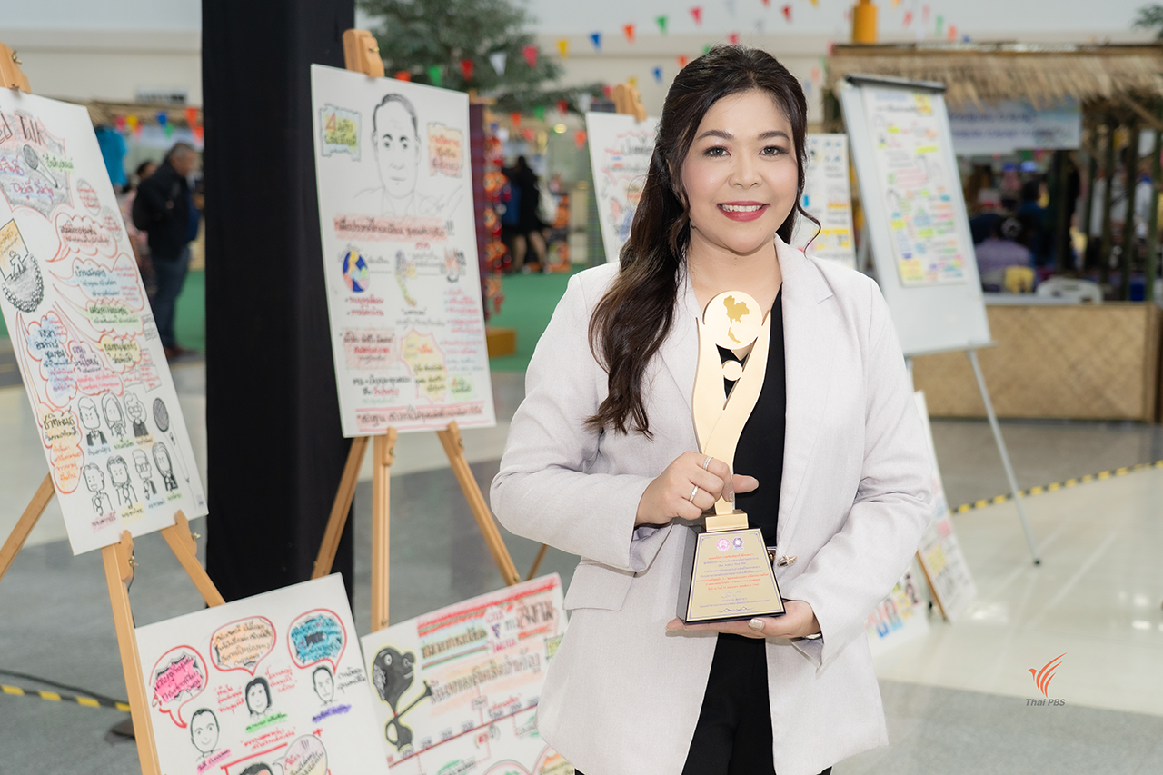 The Active ไทยพีบีเอส รับโล่เชิดชูเกียรติ “องค์กรสนับสนุนการสร้างพื้นที่จัดการตนเอง”
