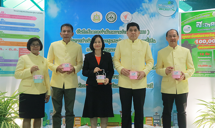 ไทยพีบีเอสลงนามความร่วมมือ “โครงการชุมชนปลอดขยะสู่ความยั่งยืน”