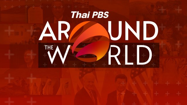 Around the World