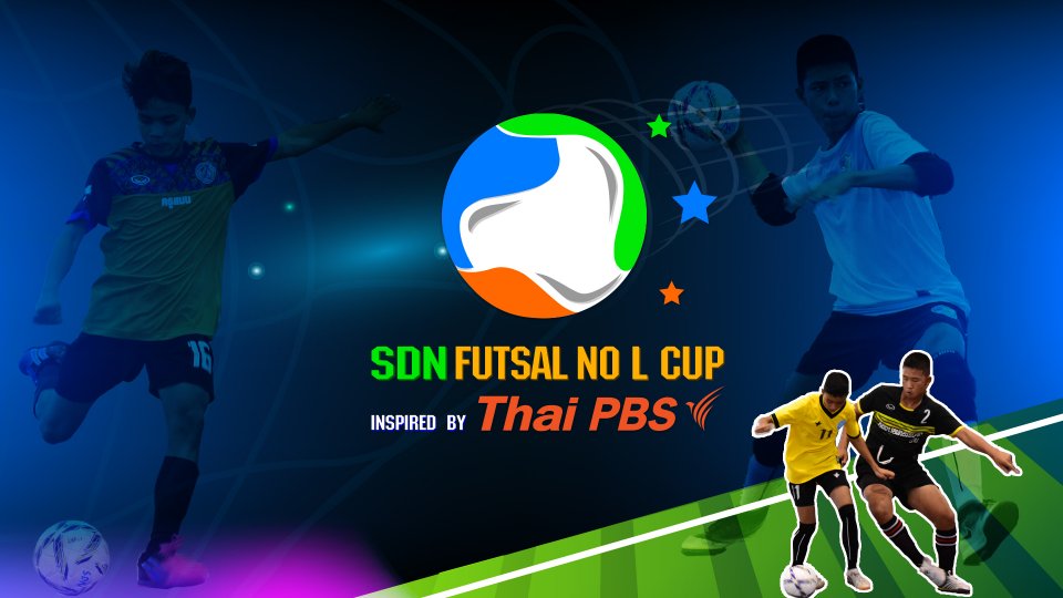 SDN FUTSAL No L Cup​ Inspired by Thai PBS