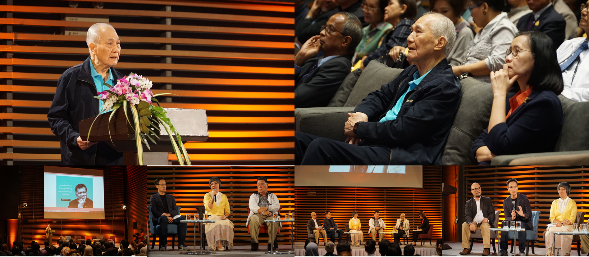 ไทยพีบีเอส ร่วมมือกับหน่วยงานด้านสันติภาพ จัดงาน “สันติวิธีสู่สมานฉันท์ชายแดนใต้”