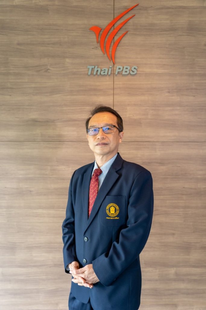 ประกาศรายชื่อผู้ผ่านการคัดเลือกเป็นกรรมการนโยบายไทยพีบีเอส เพื่อทดแทนตำแหน่งที่จะครบวาระ 4 ปี