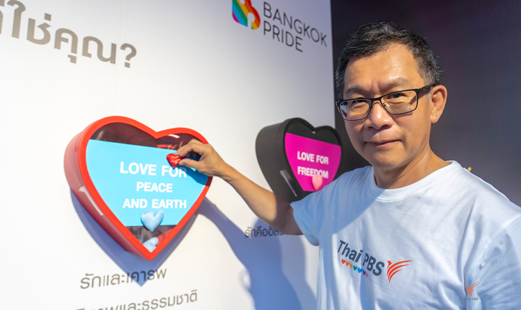 ไทยพีบีเอส สนับสนุนความหลากหลาย ร่วมเปิดงาน Bangkok Pride Festival 2024 เตรียมถ่ายทอดสด 1 มิ.ย. นี้