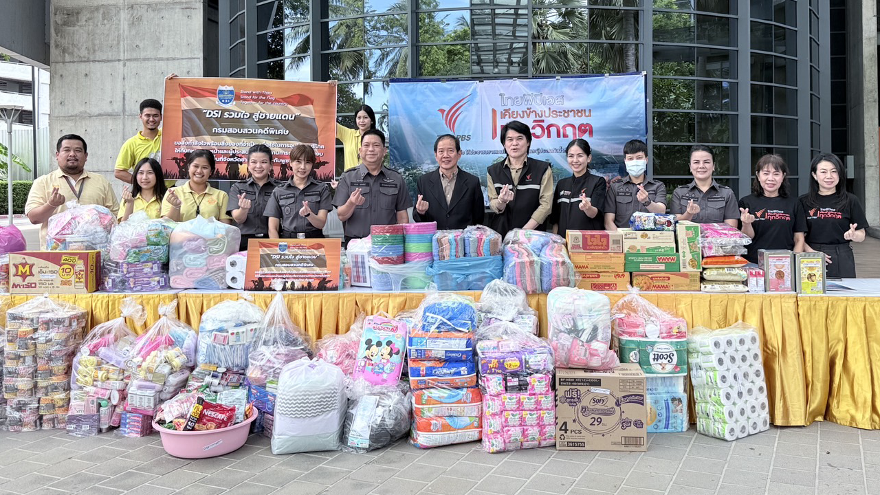 ไทยพีบีเอส ลงพื้นที่ชายแดนไทย – กัมพูชา ร่วมเคียงข้างยามวิกฤต ดูแลประชาชนทั้งกาย – ใจ