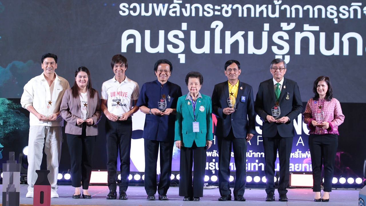 ไทยพีบีเอส รับรางวัล “ผู้ปกป้องเยาวชนจากบุหรี่ไฟฟ้า”