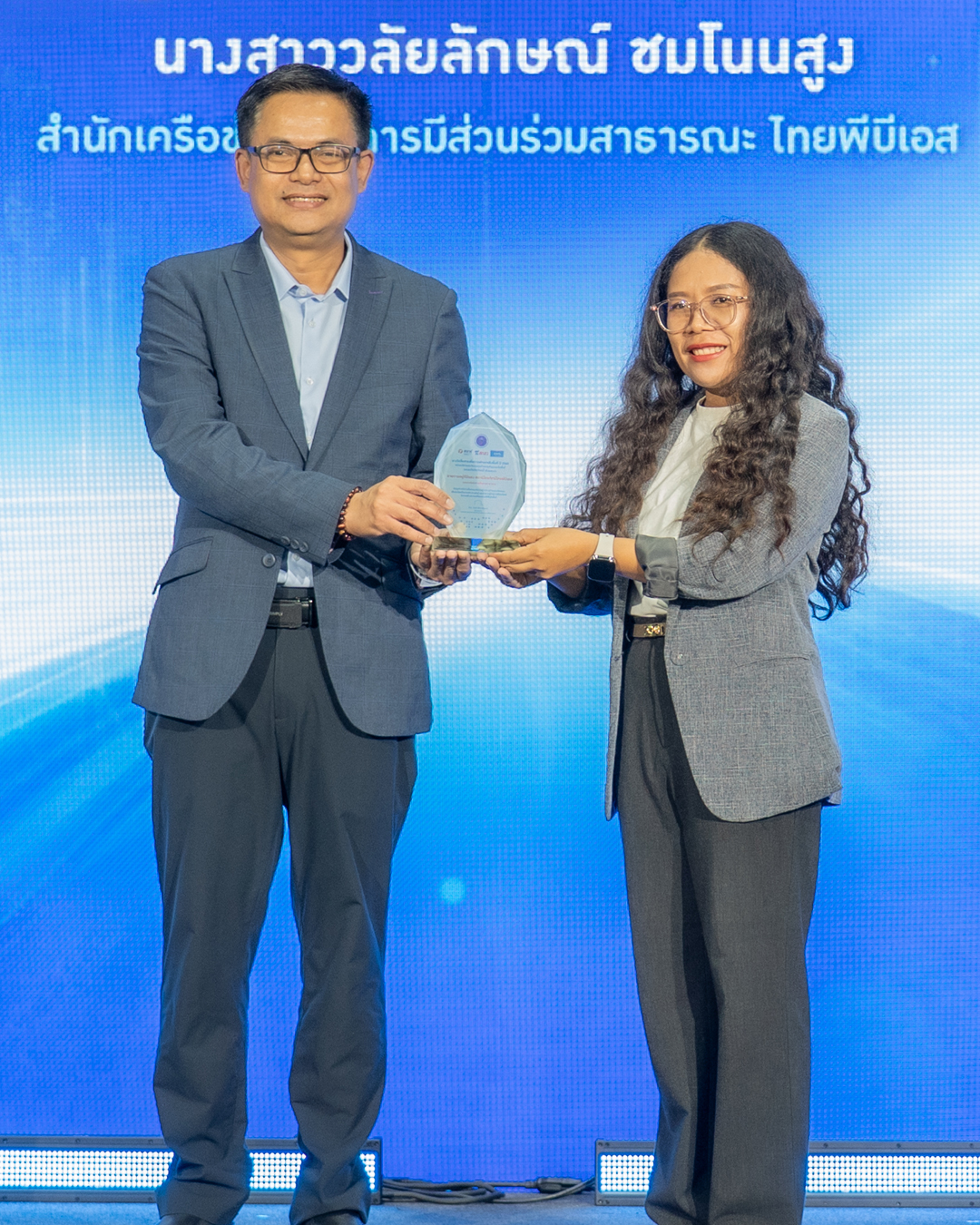 ไทยพีบีเอส รับรางวัล 2 ปีซ้อน “สื่อสารเพื่อการพัฒนาเชิงพื้นที่” ครั้งที่ 2 ปี 68