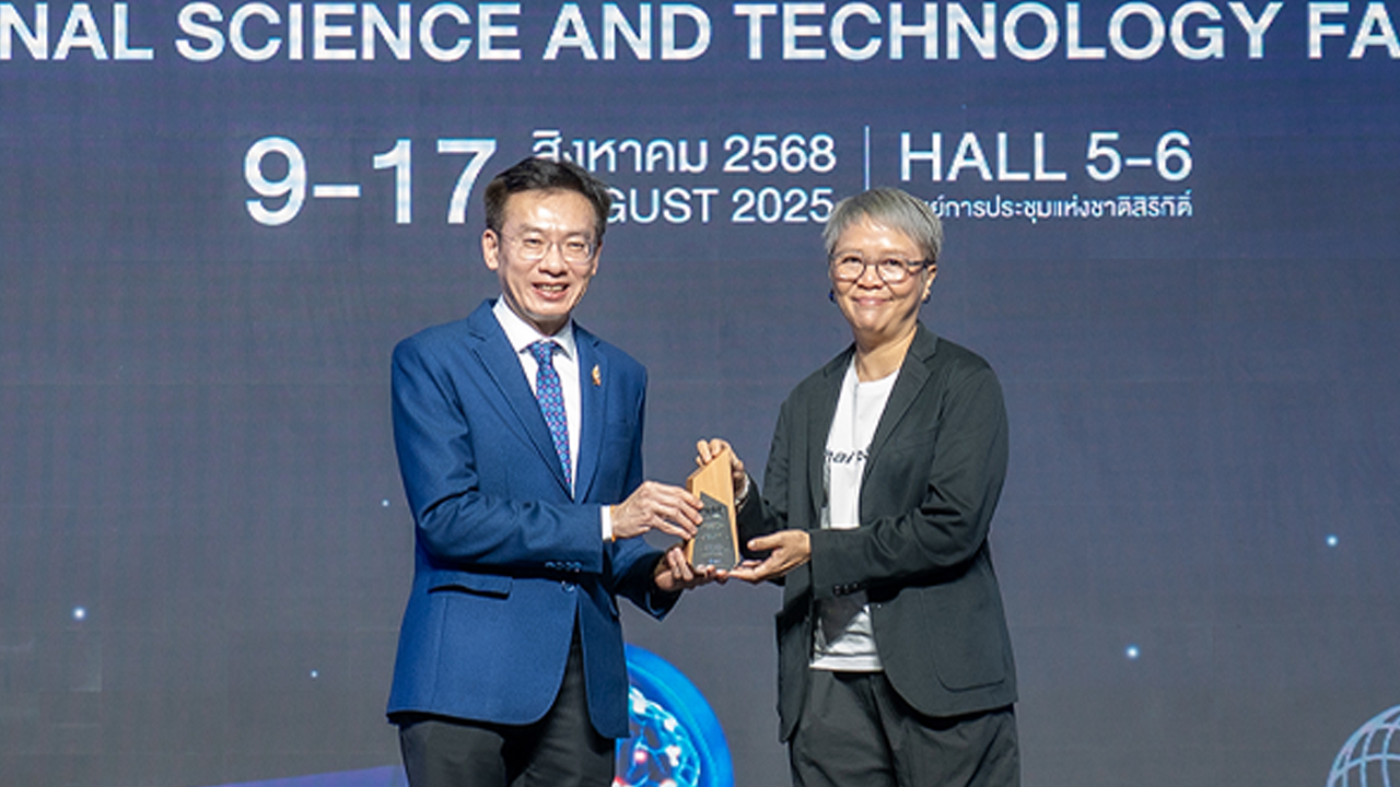 ไทยพีบีเอส รับโล่ขอบคุณ ร่วมจัด “มหกรรมวิทยาศาสตร์และเทคโนโลยีแห่งชาติ 2568”