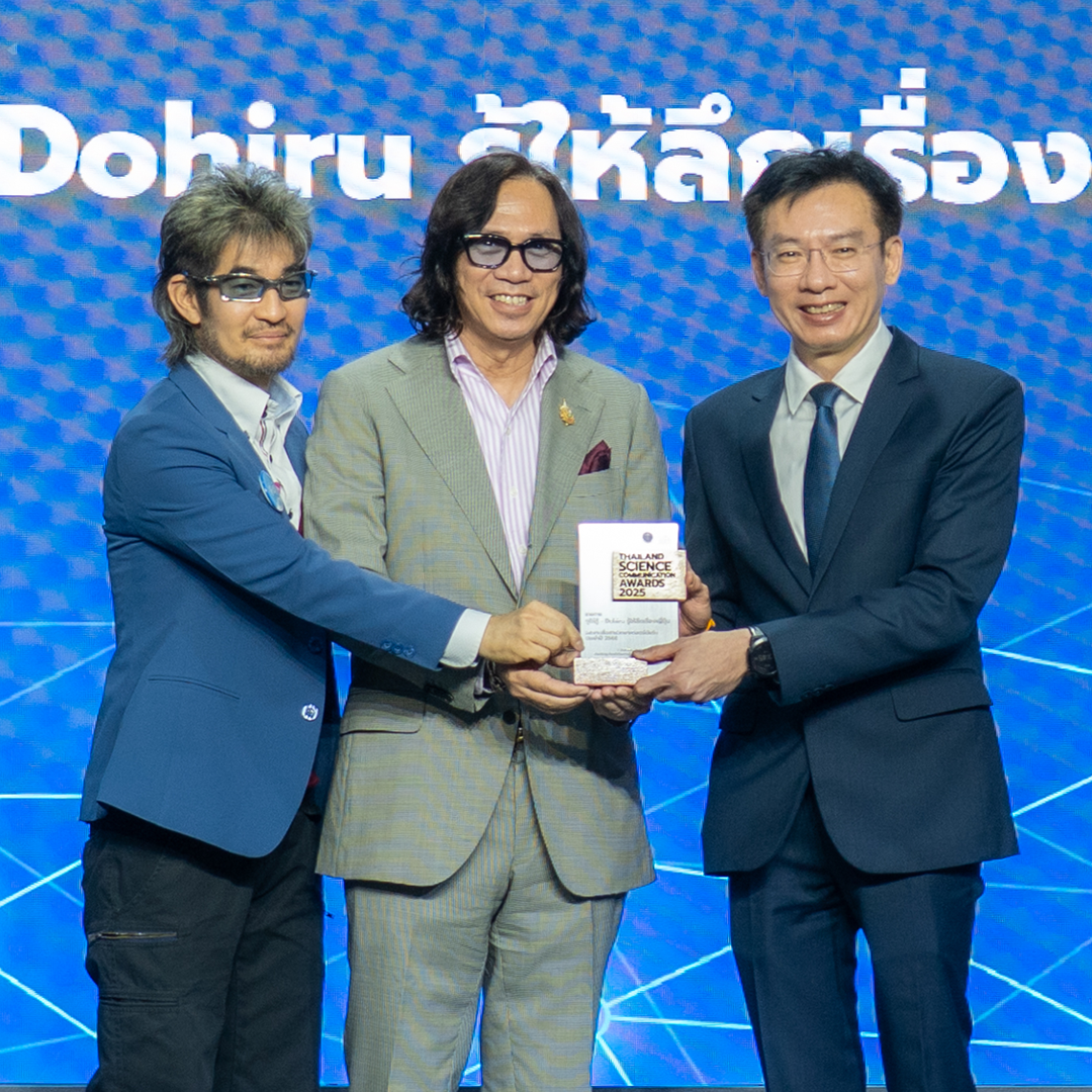 ไทยพีบีเอส รับ 2 รางวัลดีเด่น “Thailand Science Communication Awards and Network 2025”