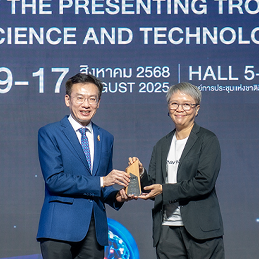 ไทยพีบีเอส รับโล่ขอบคุณ ร่วมจัด “มหกรรมวิทยาศาสตร์และเทคโนโลยีแห่งชาติ 2568”