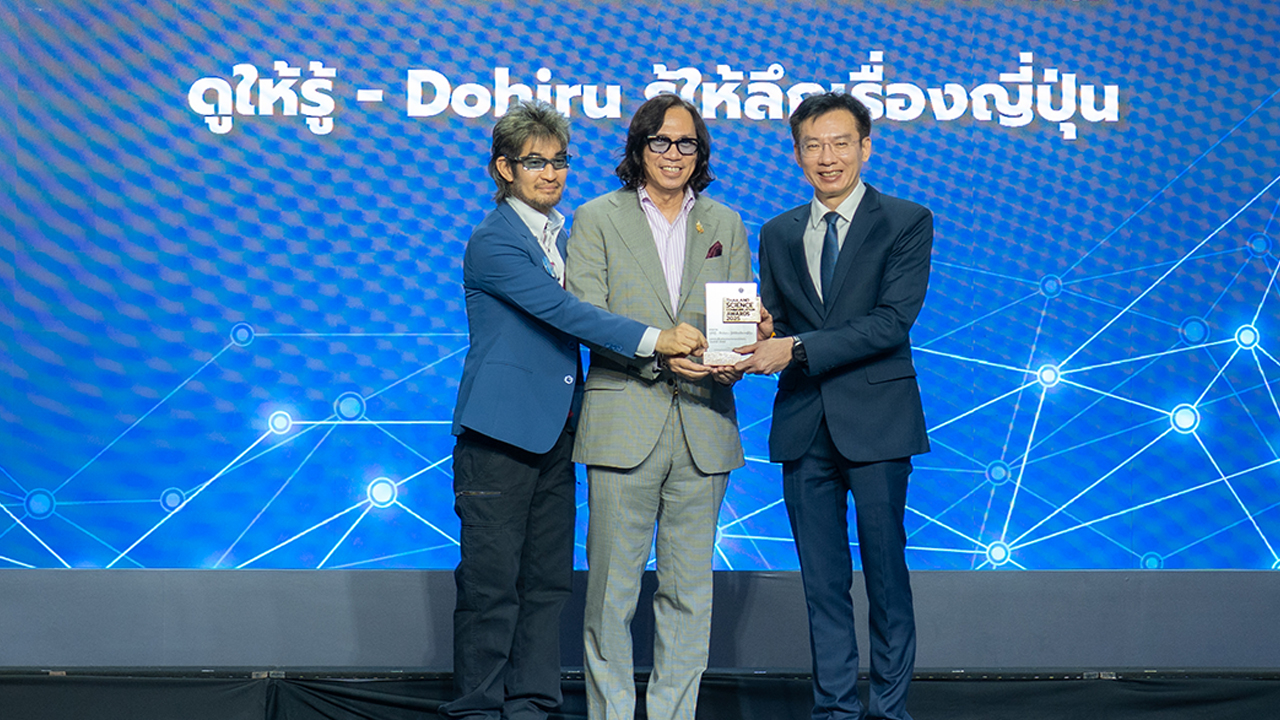 ไทยพีบีเอส รับ 2 รางวัลดีเด่น “Thailand Science Communication Awards and Network 2025”