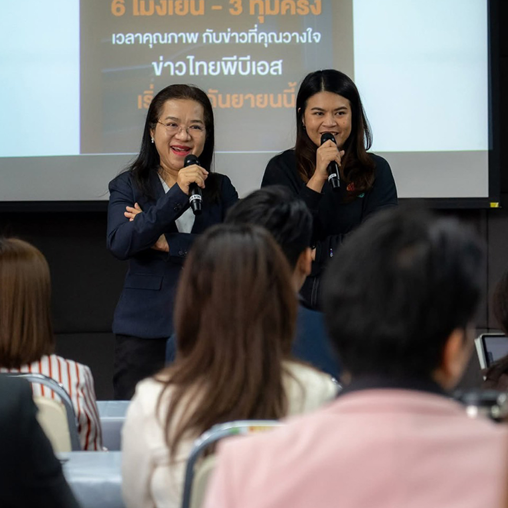 ไทยพีบีเอส – กสทช. อบรมเข้มผู้ประกาศฯ ระดับกลาง รุ่น 7