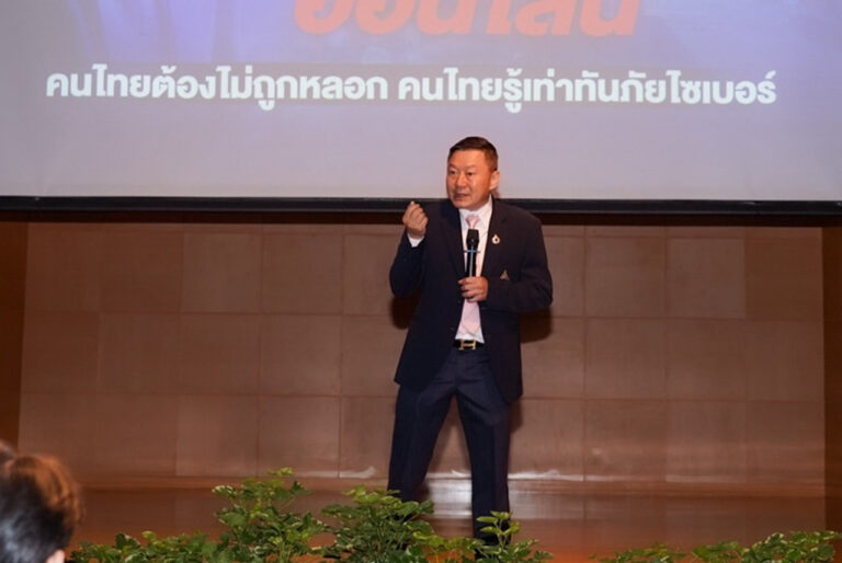 ไทยพีบีเอส จับมือ CIB – ม.รังสิต สร้างเครือข่ายรู้เท่าทันภัยไซเบอร์