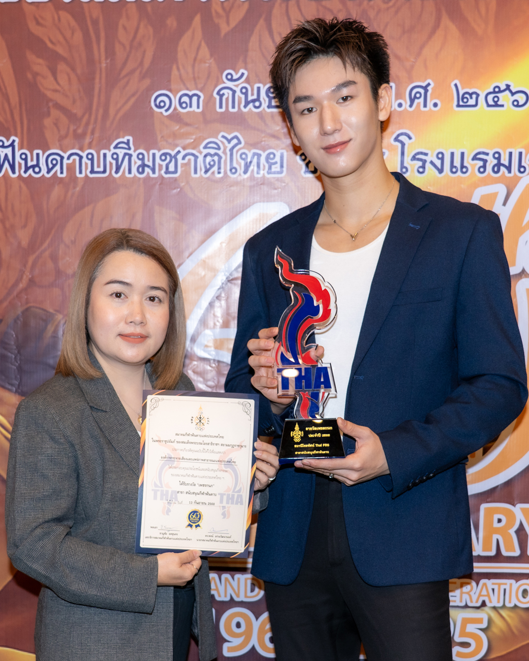 ไทยพีบีเอส รับรางวัลเพชรกนก “ด้านคุณประโยชน์ สาขาสนับสนุนกีฬาฟันดาบ”