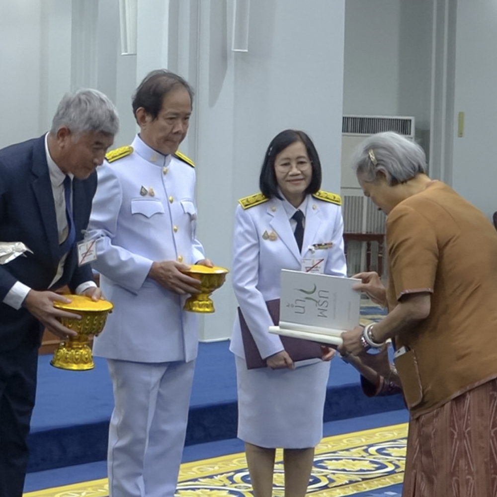 ไทยพีบีเอสทูลเกล้าฯ ถวายหนังสือ “น้ำพริก มรดกรสแห่งเครื่องจิ้ม” แด่สมเด็จพระกนิษฐาธิราชเจ้าฯ