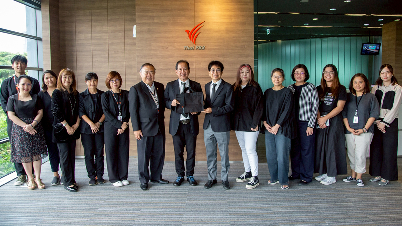 ไทยพีบีเอส เตรียมเปิดให้บริการ รับเรื่องร้องเรียนผ่านแพลตฟอร์ม Traffy Fondue