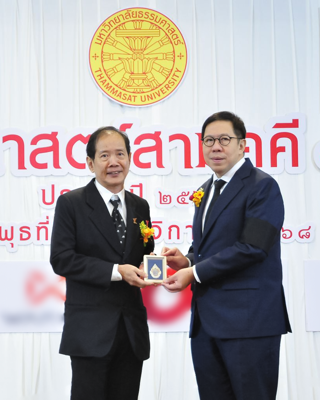 ผู้อำนวยการไทยพีบีเอส รับ “เข็มเกียรติยศธรรมศาสตร์สามัคคี” ประจำปี 2568