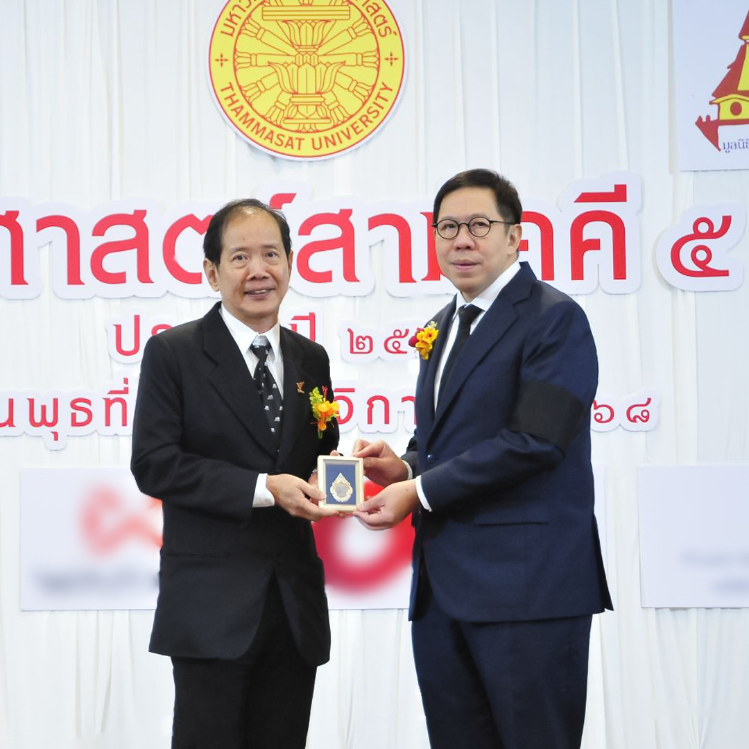 ผู้อำนวยการไทยพีบีเอส รับ “เข็มเกียรติยศธรรมศาสตร์สามัคคี” ประจำปี 2568