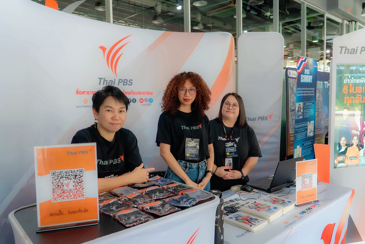 Bringing Thailand to Space ไทยพีบีเอส – ภาคีฯ เปิดเวทีสร้างแรงบันดาลใจ