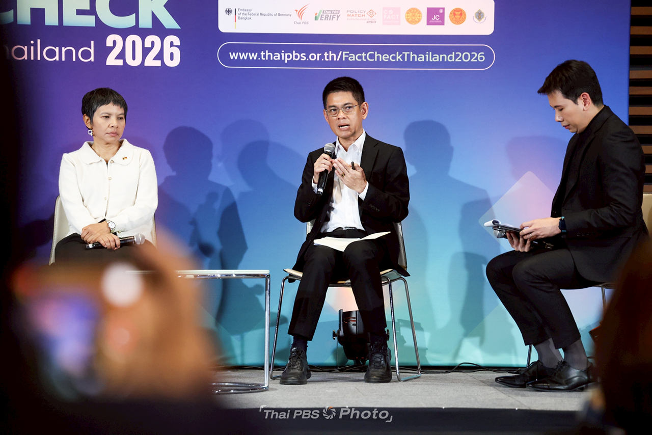 Fact-Check Thailand 2026 เสริมพลังสังคมสู้ข่าวลวงรายงานข่าวเลือกตั้ง
