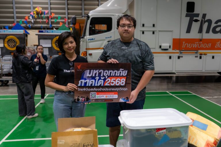 ประมาลภาพบรรยากาศ พลังจิตอาสาเจ้าหน้าที่ไทยพีบีเอส ช่วยเหลืออุทกภัย วันที่ 4