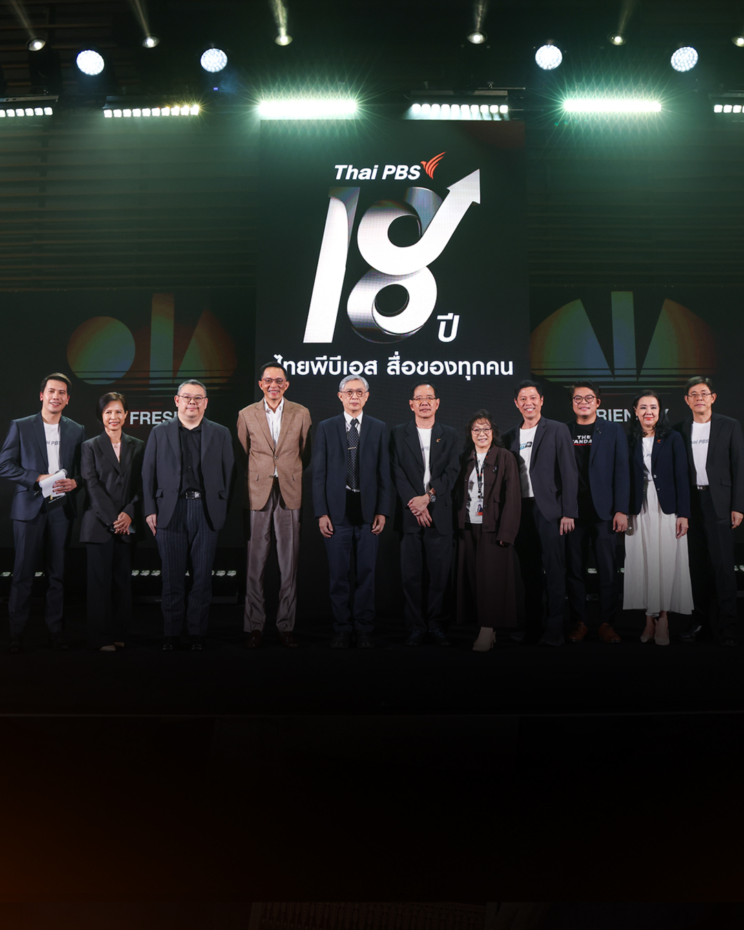 18 ปี ไทยพีบีเอส ประกาศจุดยืน “สื่อของทุกคน” มุ่งมั่นทำหน้าที่สื่ออย่างเร่าร้อน เพื่อสังคมคุณภาพ