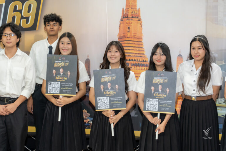 นักศึกษา สจล. เยี่ยมชมไทยพีบีเอส ดูงานด้านสื่อสารมวลชน การผลิตและออกอากาศรายการข่าว