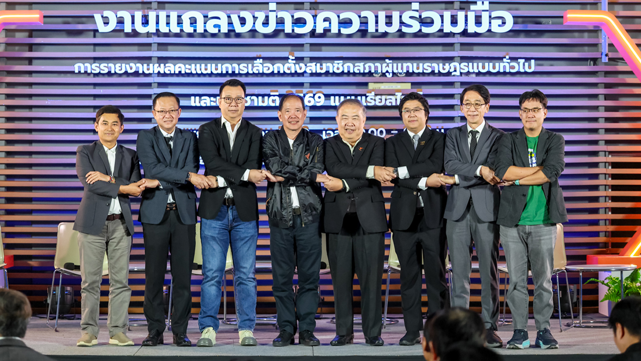 25 องค์กรพันธมิตรสื่อ สร้างประวัติศาสตร์ ผนึกกำลังรายงานผลเลือกตั้ง–ประชามติ 2569 แบบเรียลไทม์