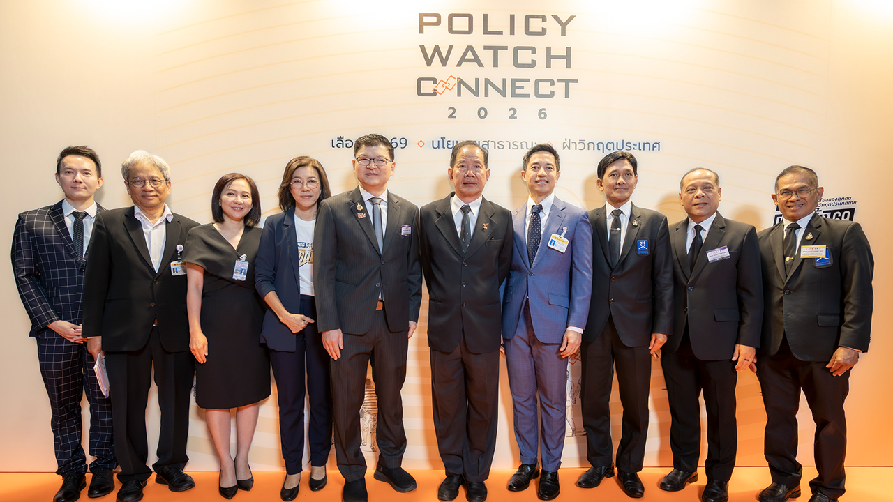 ไทยพีบีเอส – กมธ.การพัฒนาการเมืองฯ วุฒิสภา ผนึกภาคี 40 องค์กร จัด “Policy Watch Connect 2026”