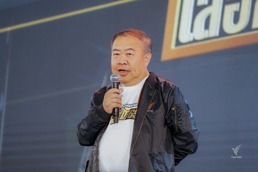 อดิศักดิ์ ลิมปรุ่งพัฒนกิจ