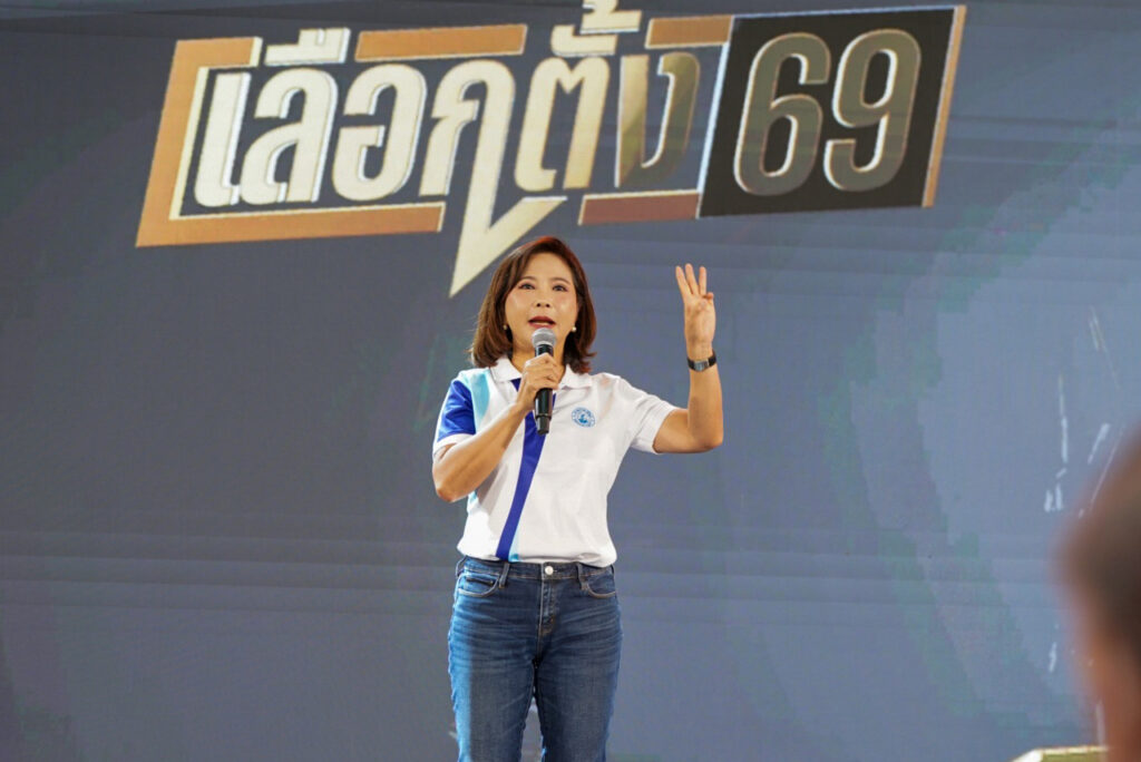 นารากร ติยายน