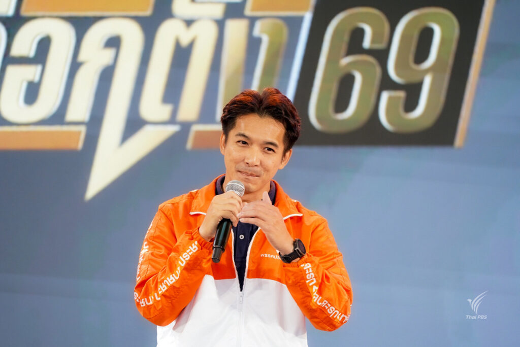 ณัฐพล โตวิจักษณ์ชัยกุล