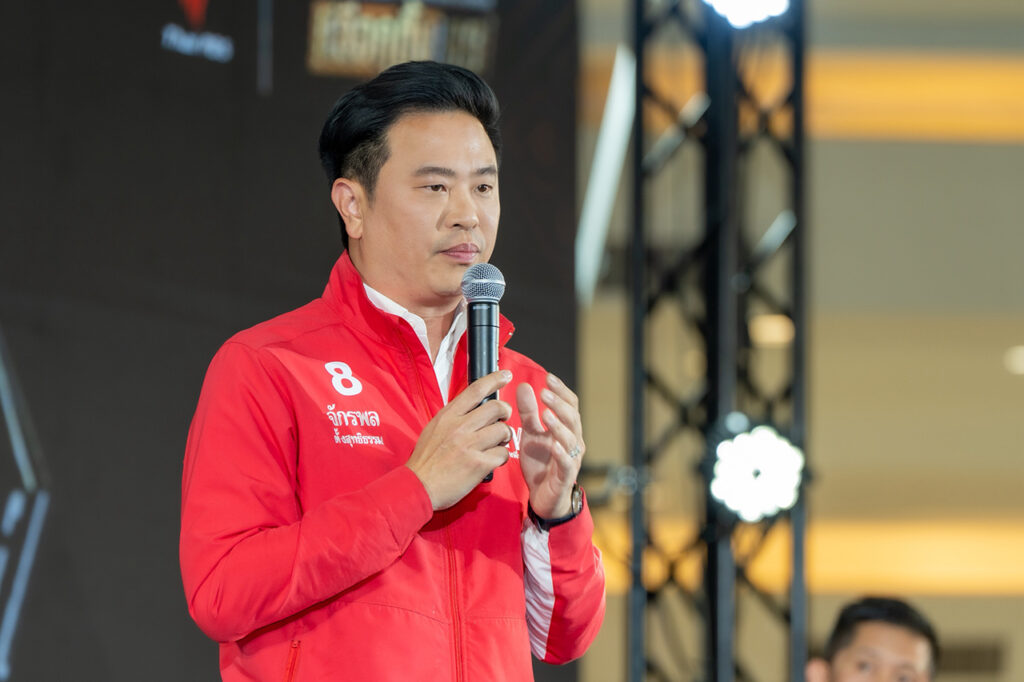 จักรพล ตั้งสุทธิธรรม