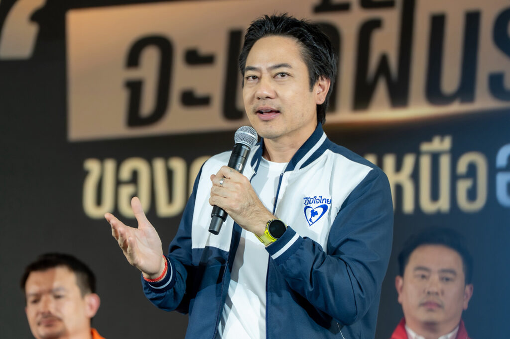 ชินภัสร์ กิจเลิศสิริวัฒนา