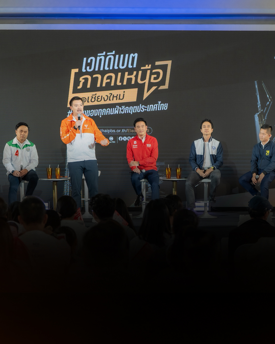 5 พรรคประชันวิสัยทัศน์ ชูนโยบายแก้ “ฝันร้ายคนเหนือ” บนเวทีดีเบตภาคเหนือ ไทยพีบีเอส