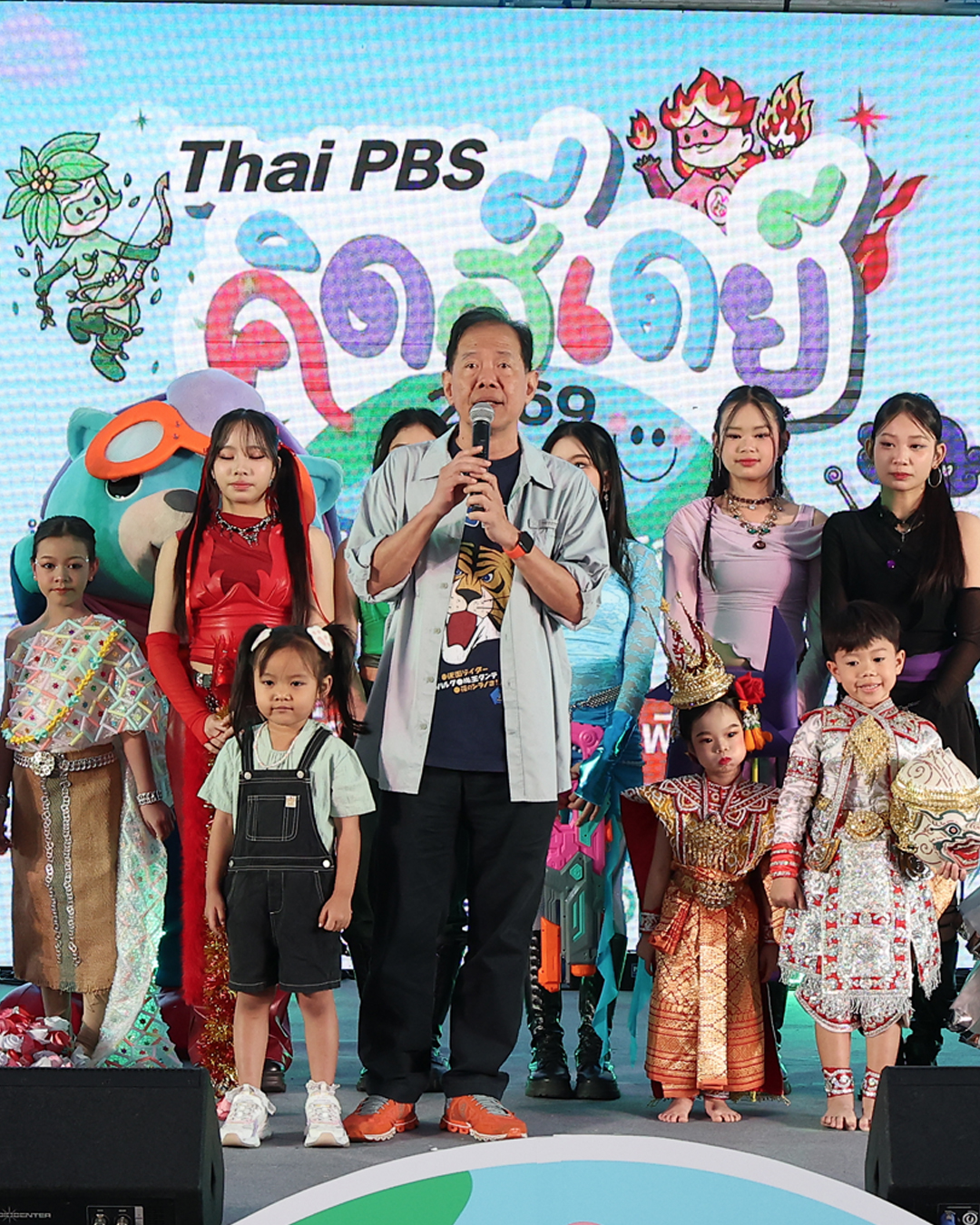 ไทยพีบีเอสจัดใหญ่ “Thai PBS คิดส์เดย์ 2569 พลังเล็กพลังโลก”