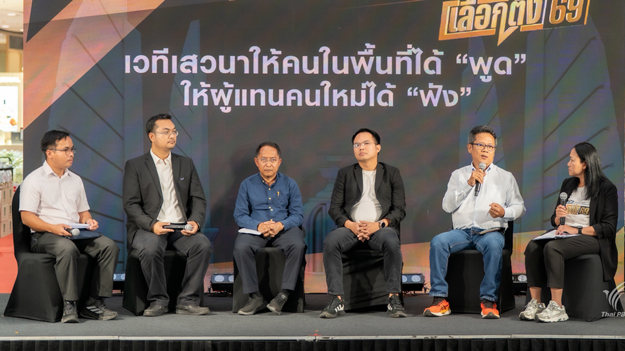 ให้คนในพื้นที่ได้ ‘พูด’ ให้ผู้แทนคนใหม่ได้ ‘ฟัง’ ถอดบทเรียนหลังฟื้นน้ำท่วม มองหาทางรอดหาดใหญ่