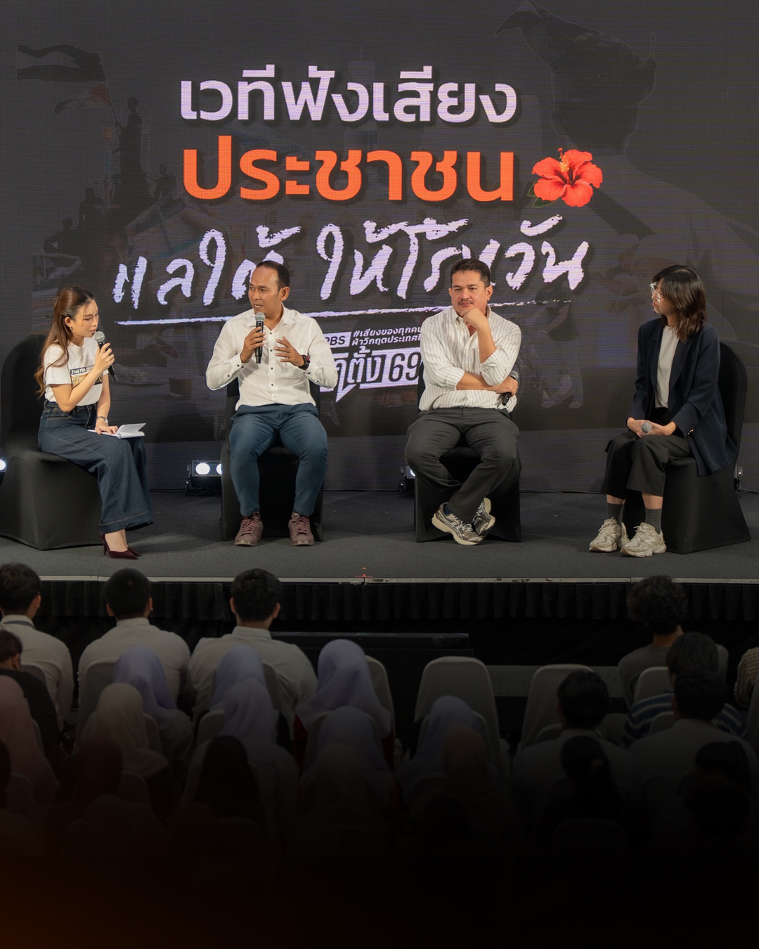 “แลใต้ ให้โร้หวัน” คนใต้ชี้การเมืองภาคใต้ถูก “แช่แข็ง” เสนอกระจายอำนาจ