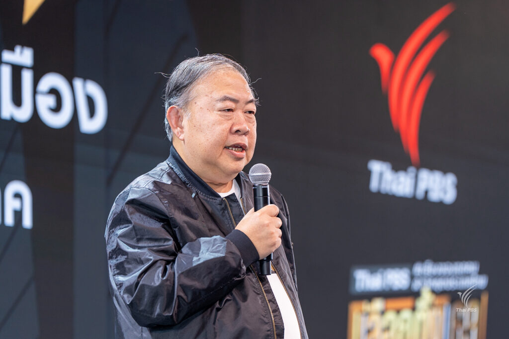 อดิศักดิ์ ลิมปรุ่งพัฒนกิจ 