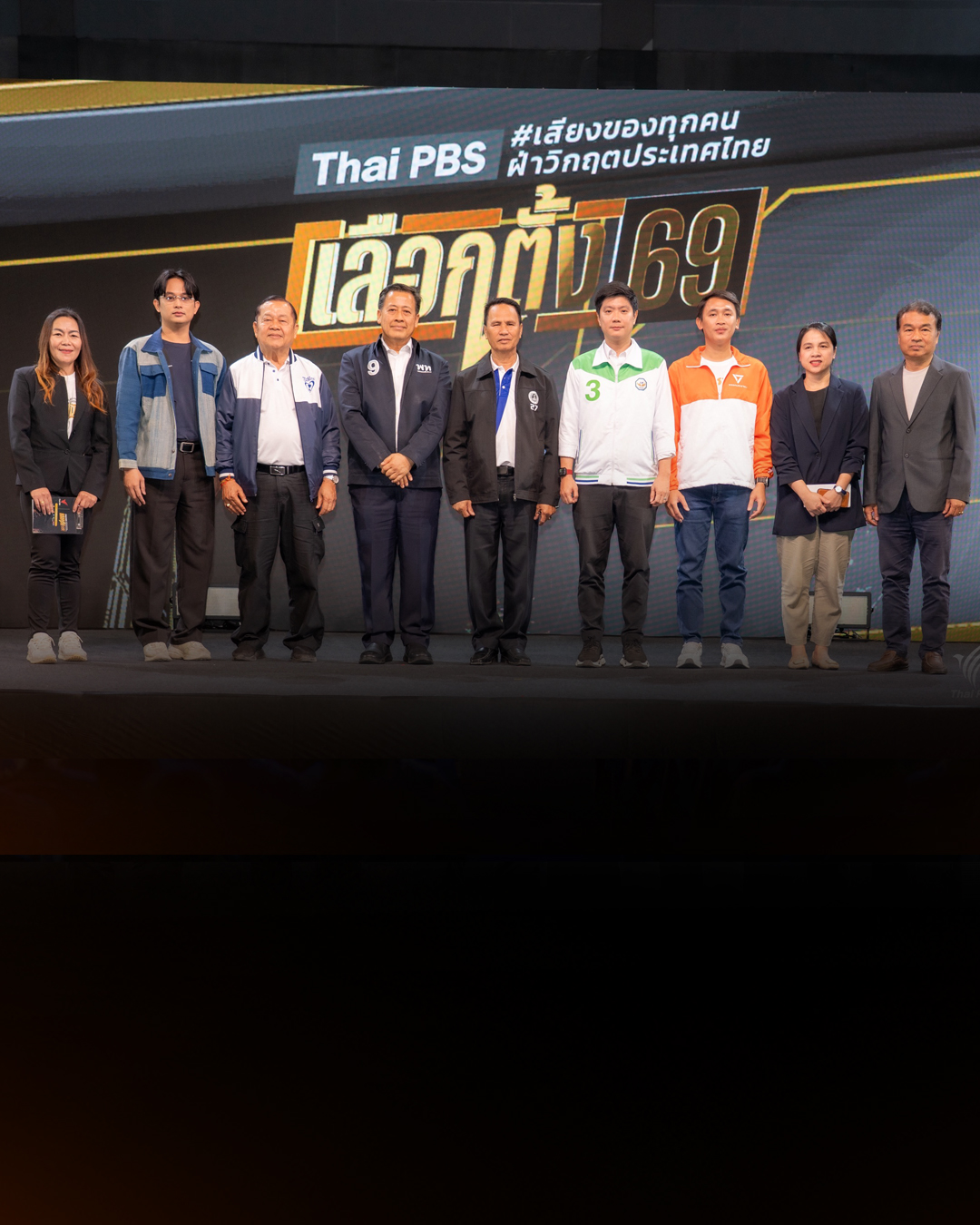 สื่อขอนแก่นผนึกกำลังไทยพีบีเอส ตั้งคำถามพรรคการเมือง เจาะลึกนโยบายแก้ปัญหาขอนแก่น