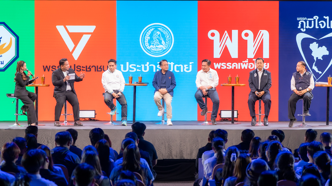 ไทยพีบีเอส จัดเวที “ดีเบตภาคอีสาน” ฟังวิสัยทัศน์ 5 พรรคการเมือง ชูทางออกให้คนอีสาน