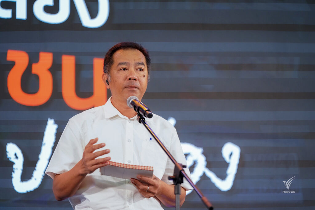 สืบสกุล กิจนุกร