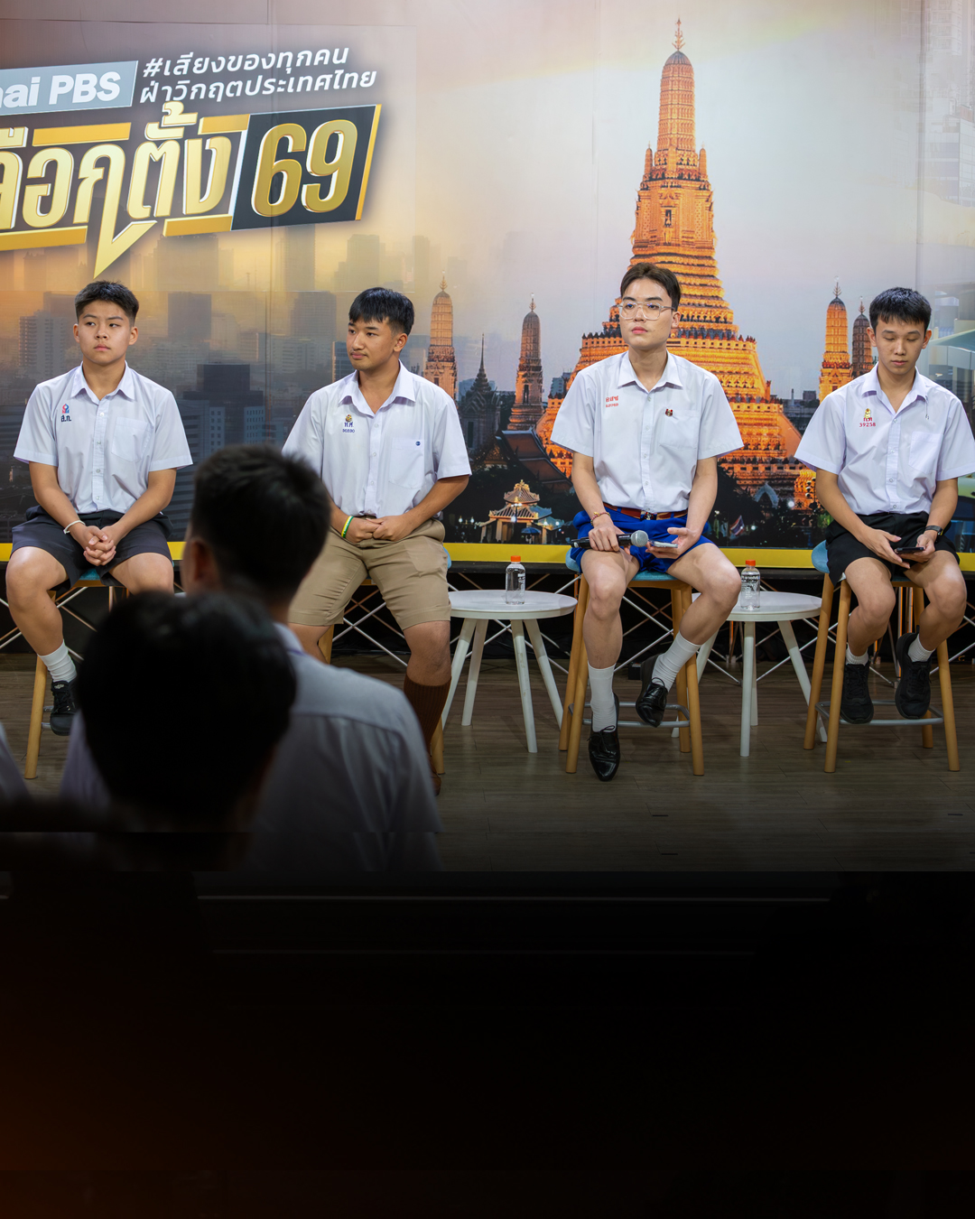 ไทยพีบีเอส เปิดเวที “เสียงเยาวชน” สะท้อนมุมมองเลือกตั้ง 69