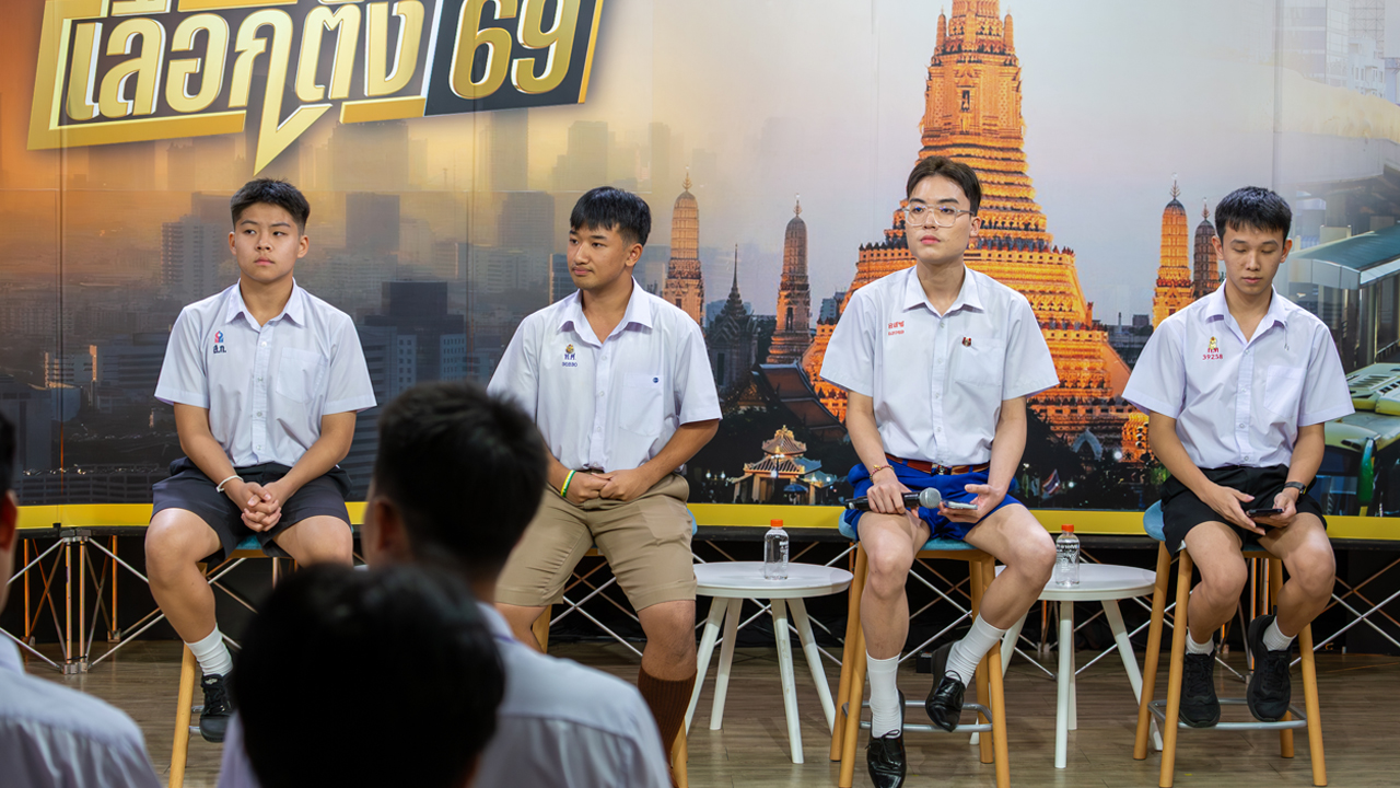 ไทยพีบีเอส เปิดเวที “เสียงเยาวชน” สะท้อนมุมมองเลือกตั้ง 69