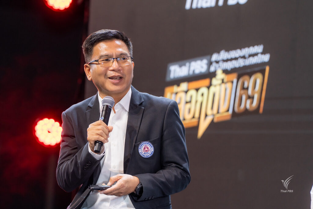 ทรงศักดิ์ ทองไทย