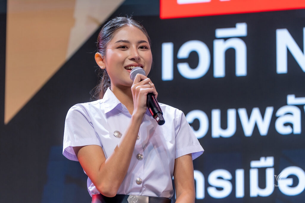 พลอยชมพู ชาสงข์