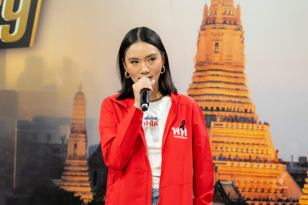 บุณยกร ดำรงรัตน์