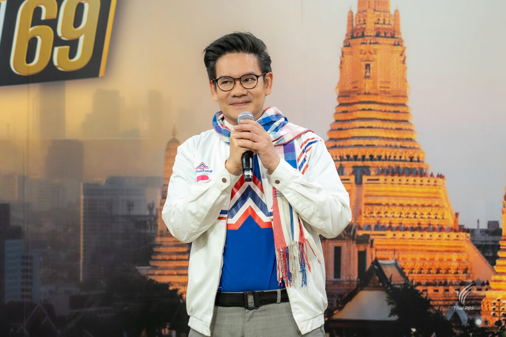 เกรียงไกรมาศ พจนสุนทร