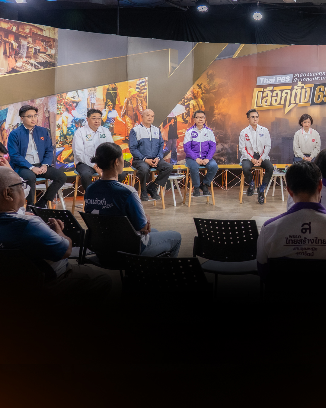 “สถานีประชาชน รีเซตชีวิตคนกรุงเทพฯ” เปิดวิสัยทัศน์พรรคการเมือง ชูนโยบายเศรษฐกิจ–ปากท้องคน กทม.